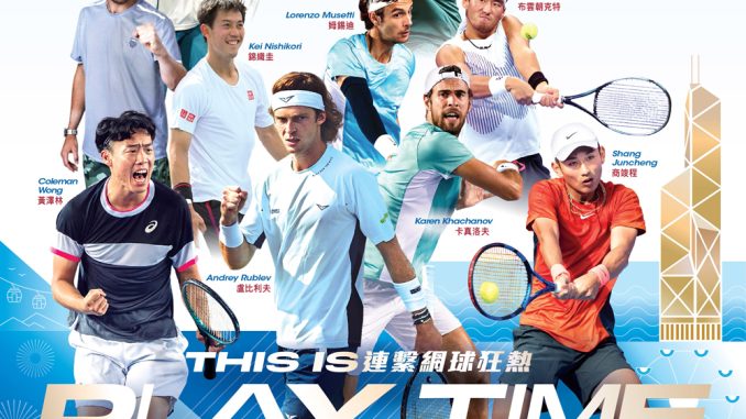 BOCHK Tennis Open 2025 - A3 Poster_5b (10players)